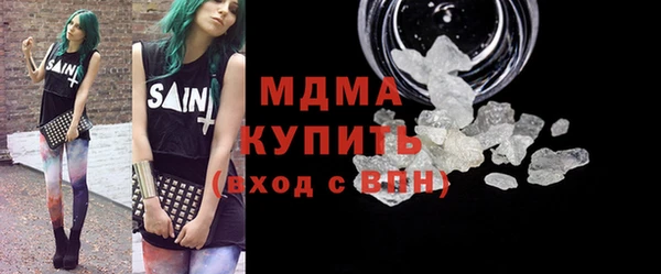 молекула духа Вязники