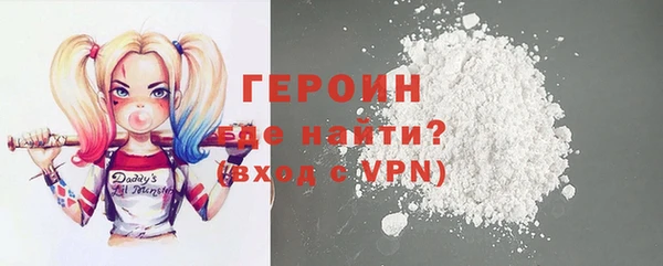 mdma Вяземский