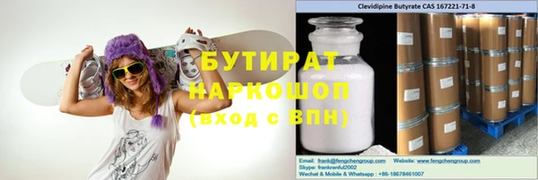 mdma Вяземский