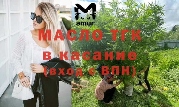 молекула духа Вязники